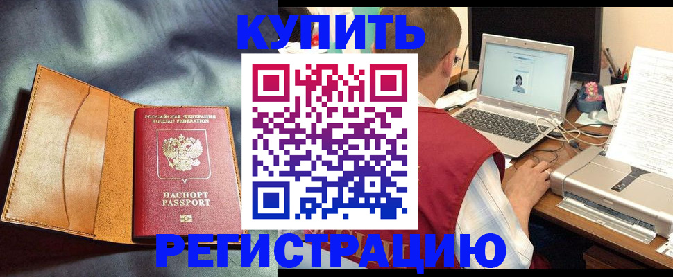 найти адрес прописки в Семилуках